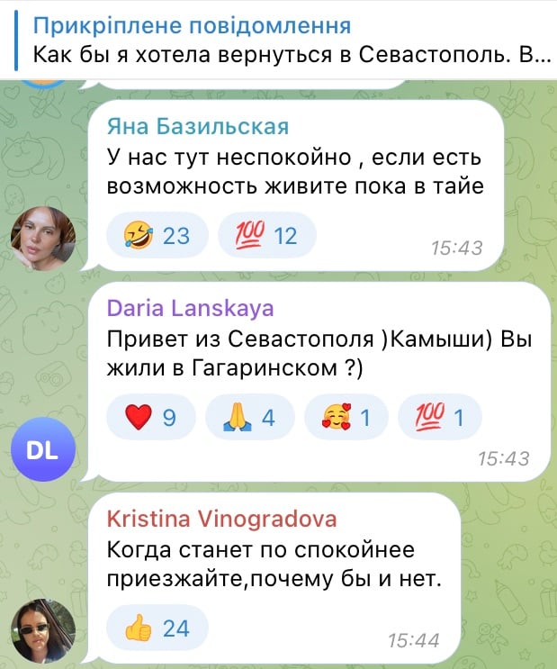 Стужуку захотілося до України 