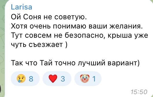 Стужуку захотілося до України 