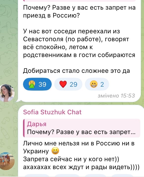 Стужуку захотілося до України 