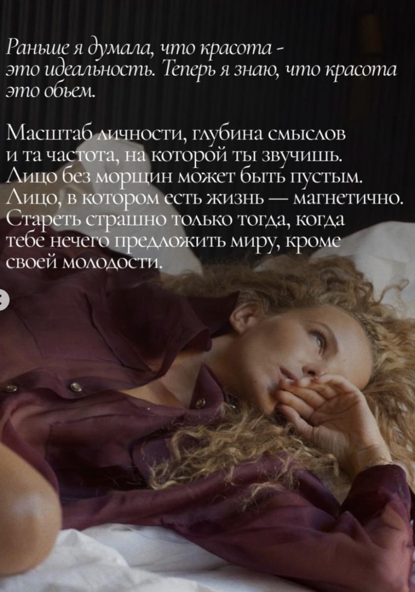 Цимбалюк про зовнішність Цимбалюк про зовнішність