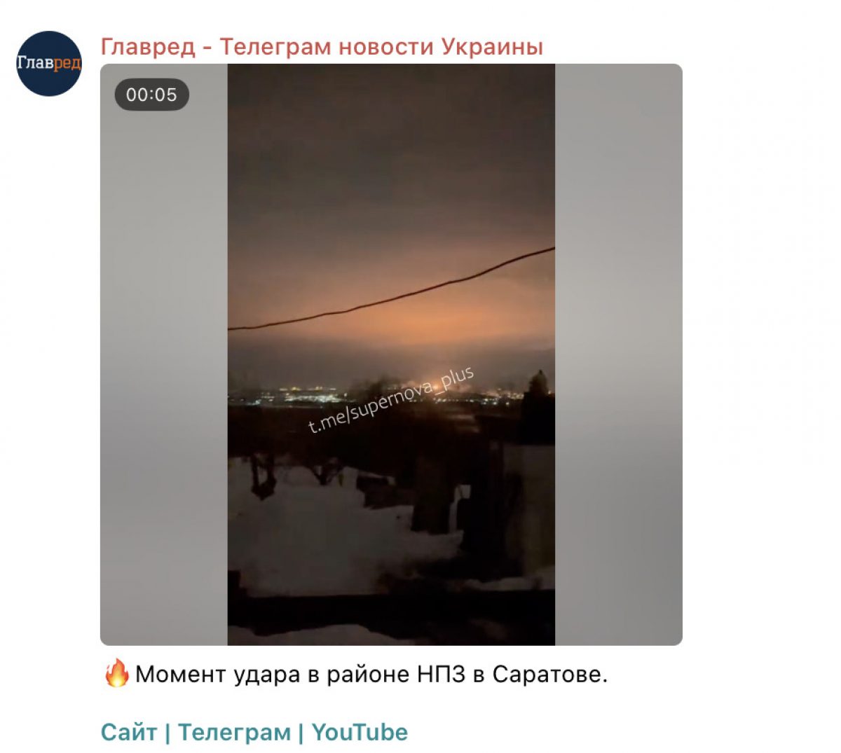 Знімок екрана