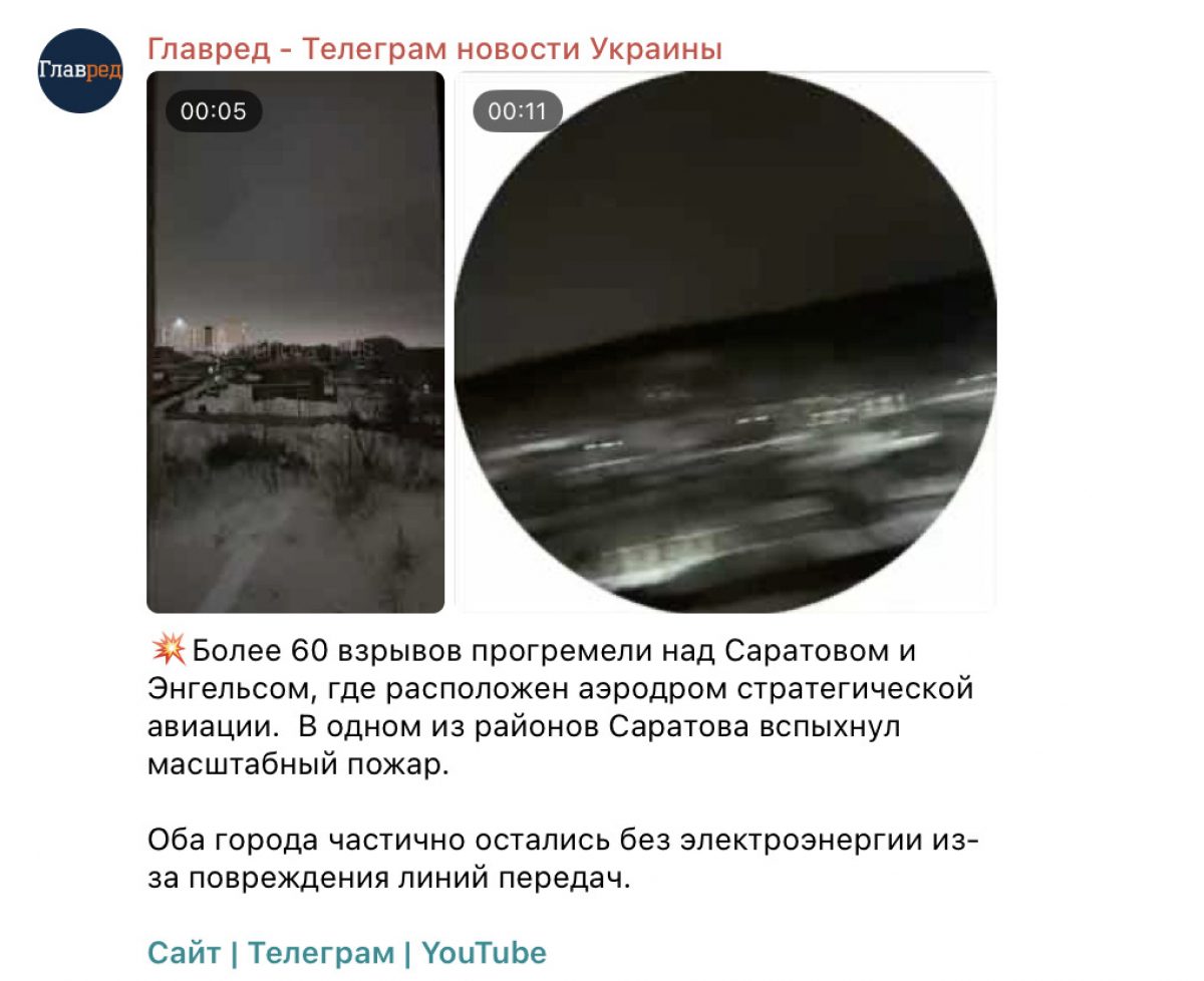 Знімок екрана