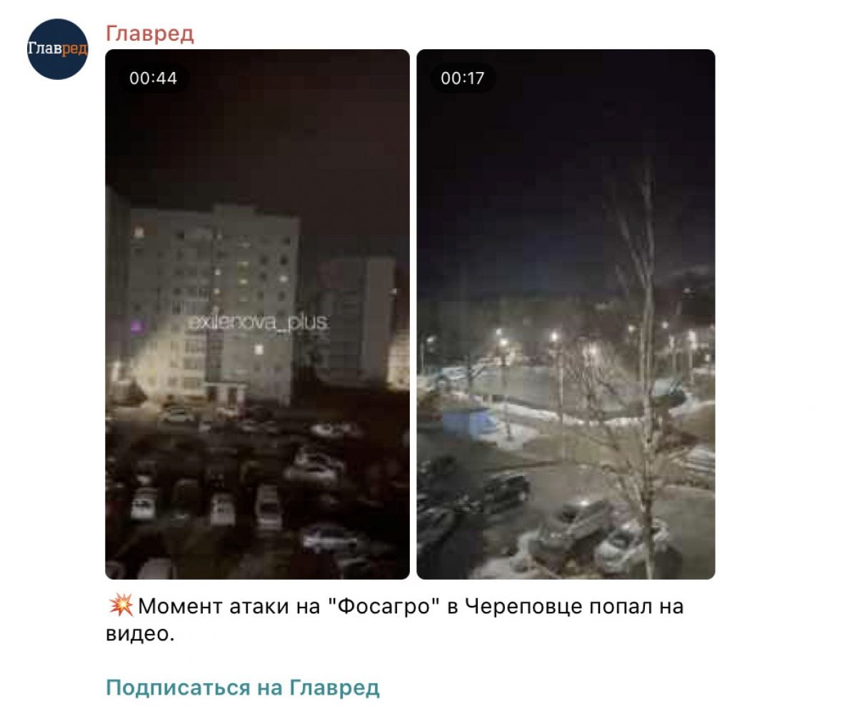 Знімок екрана