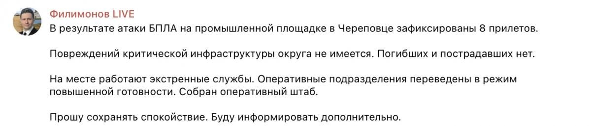 Знімок екрана
