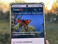 Завантажте Главред у Play Маркет: ми запустили мобільний додаток на Android