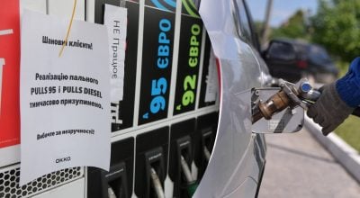 Ціни на бензин злетять до 100 гривень з літр - розкрито найгірший сценарій