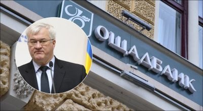 Андрей Сибига, Ощадбанк