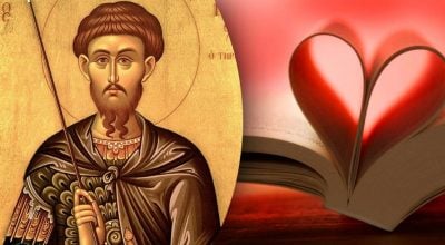 Чому 7 березня потрібно присвятити очищенню душі: яке церковне свято