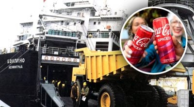 Навіщо СРСР вимінював кока-колу на  "Лади" і БелАЗи у США