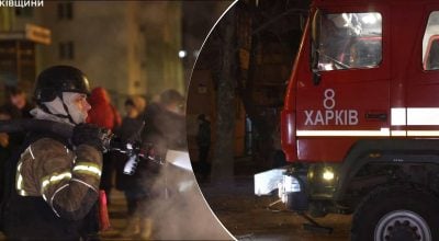 Атака на Харків 