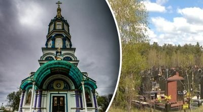 Коли поминати рідних у 2026 році: дати, традиції та церковні роз'яснення