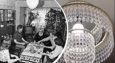 Так виглядала 