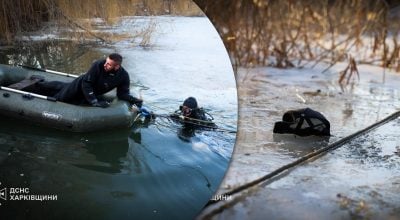 У Харкові сталася трагедія - під лід провалилися шестеро дітей