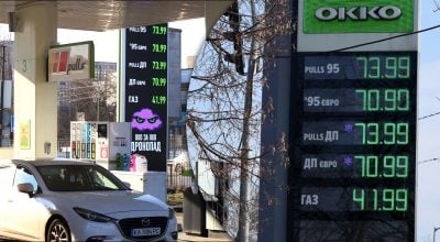 Ціни на паливо 