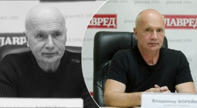 Владимир Борейко 