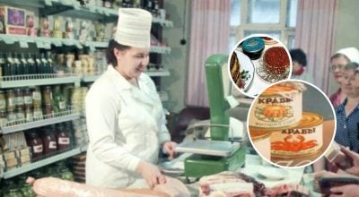 Які делікатеси були розкішшю в СРСР: могли дозволити собі лише заможні Які делікатеси були розкішшю в СРСР: могли дозволити собі лише заможні