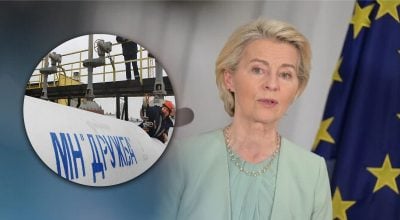 Україна погодилася відновити 
