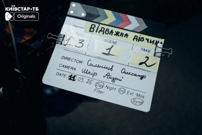 Київстар ТБ розширює лінійку власних серіалів: вже восени відбудеться три премʼєри, зйомки першої стартували днями