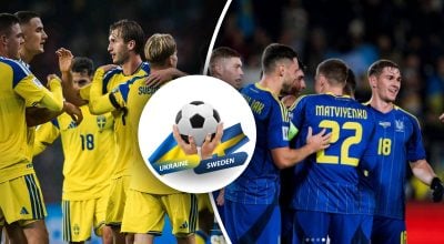 Футбол, Україна, Швеція