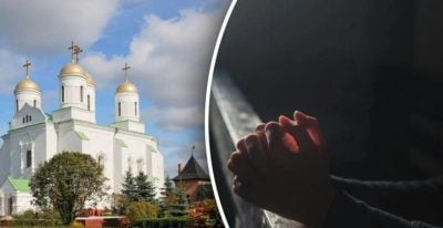 Яке свято 20 березня