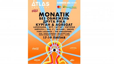Atlas Festival оголосив другу хвилю лайнапу: "БЕЗ ОБМЕЖЕНЬ" та "Друга Ріка" серед хедлайнерів