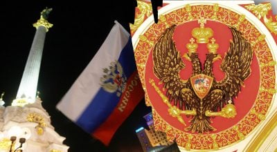 Як Росія вкрала назву своєї держави — історик розкрив таємницю Кремля