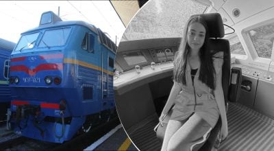 Загинула під час евакуації: молоду провідницю збив поїзд