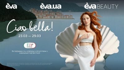 Italian Trade Agency обрала EVA стратегічним партнером для просування італійських  б’юті-брендів в Україні