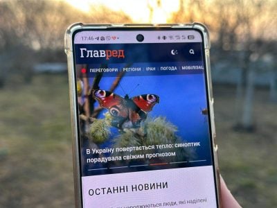 Завантажте Главред у Play Маркет: ми запустили мобільний додаток на Android Завантажте Главред у Play Маркет: ми запустили мобільний додаток на Android
