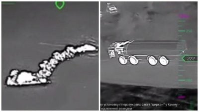 Знімок екрана