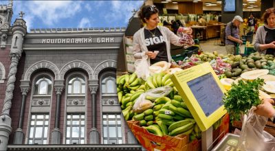 НБУ, ціни на продукти 