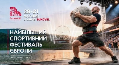"Спортивний Давос": в Буковелі пройде найбільший фестиваль Європи Bukovel Elite Sports Trophy