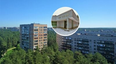 Спрятали от посторонних глаз: какой город в СССР тайно построили посреди леса