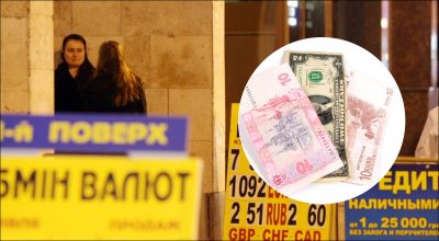 Що буде з доларом та євро: прогноз курсу валют на початок квітня