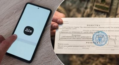 Чи надсилатимуть повістки через 'Дію': Мінцифри поставило крапку в чутках