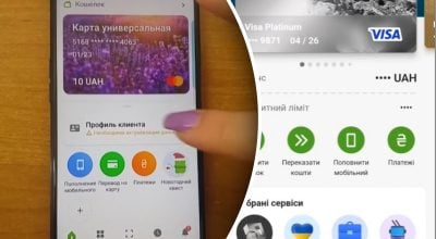 Клієнт розповів про дивний випадок у Приват24