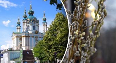 Коли у 2026 році в Україні буде Вербний тиждень Коли у 2026 році в Україні буде Вербний тиждень