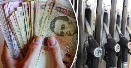 Українців попередили про різке подорожчання бензину та дизеля: коли злетять ціни