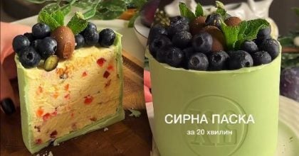 Як вразити всіх гостей: рецепт божественної сирної паски