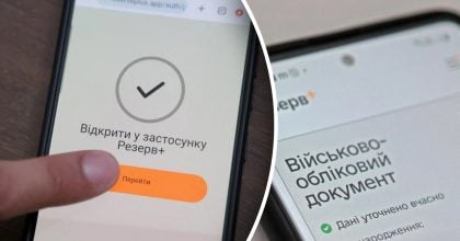 Відстрочки у Резерв+ почали продовжувати, але не всім: у Міноборони зробили заяву
