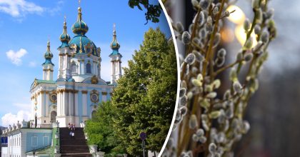 Коли у 2026 році в Україні буде Вербний тиждень: дати, традиції та значення