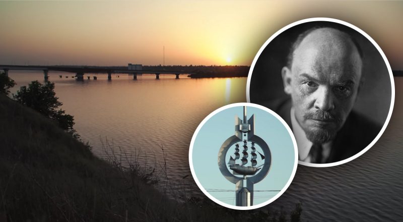 Нову назву вже нанесли на карти: яке місто ледь не назвали на честь Леніна