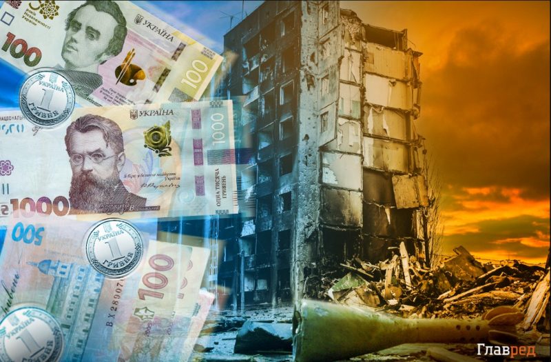 Якщо майно залишилося в окупації: в "Дії" запускають послугу для оформлення репарацій