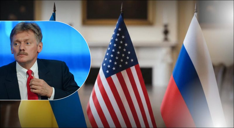 "Реальність змінилася": у Кремлі зробили заяву про мирні переговори