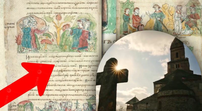 Коли Україна була королівством: які були її кордони на карті та хто був королем