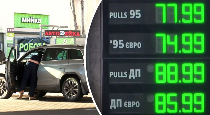 Ціни злетіли за одну ніч: яка вартість бензину та дизелю 21 березня по АЗС