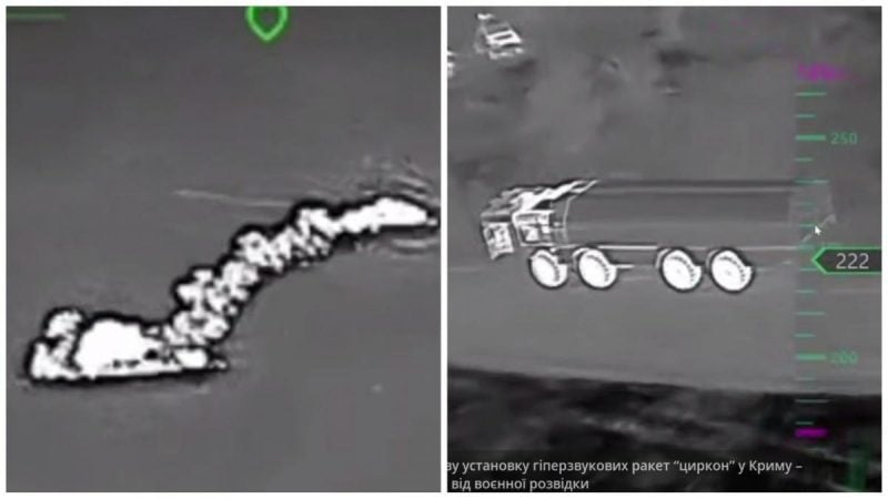 Потужний удар у Криму: підірвано ПУ ракет Циркон разом із росіянами