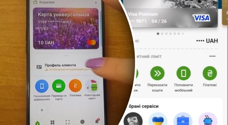 Гроші списано, рахунки закрито: клієнти ПриватБанку б’ють на сполох