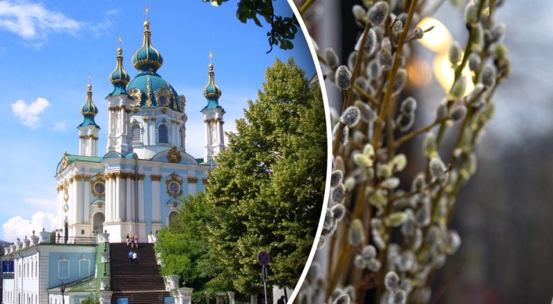 Коли у 2026 році в Україні буде Вербний тиждень: дати, традиції та значення