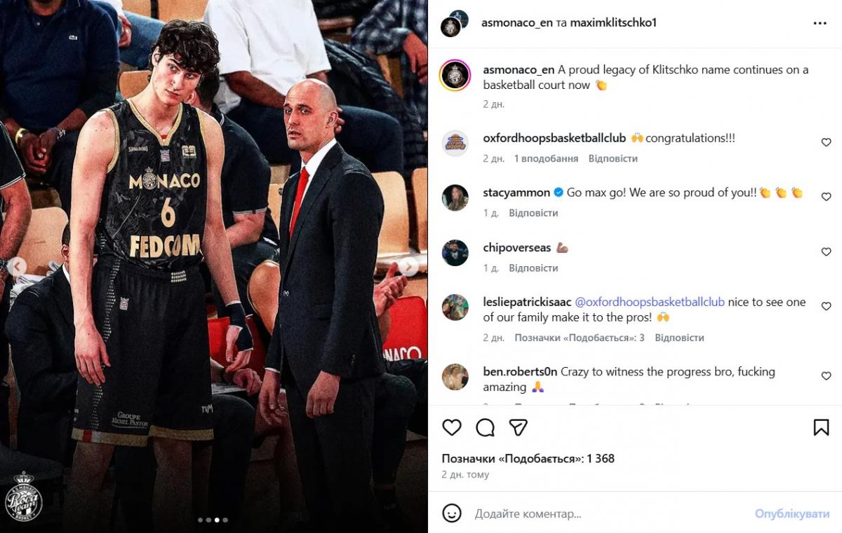 Максим Кличко